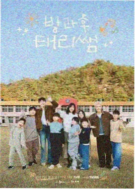 声优挑战赛 综艺节目封面